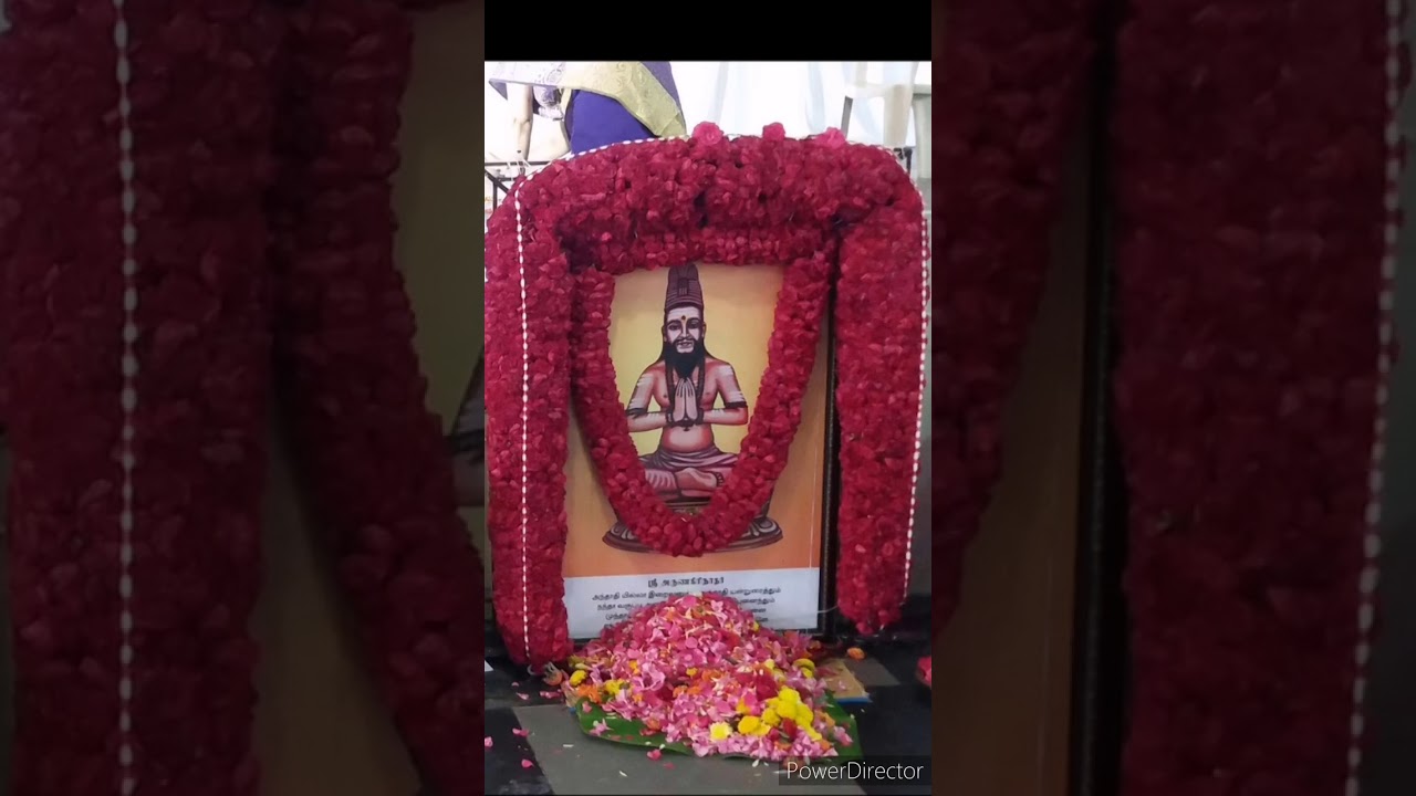 வகுப்பு என்றால் என்ன What is Vaguppu