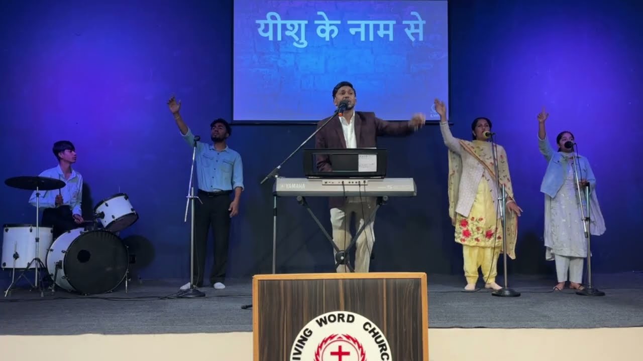 स्तुति और आराधना || Praise And Worship || 22-02-2026