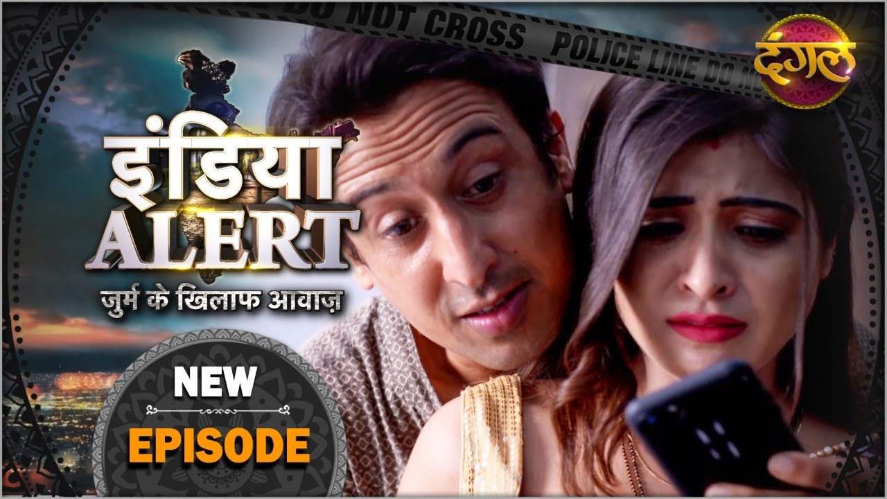 India Alert | New Episode 479 | Gumshuda Sareewala - गुमशुदा साड़ीवाला | Watch On #DangalTVChannel