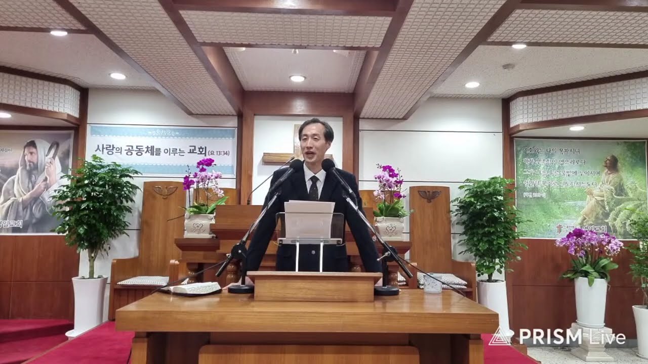 사무엘상 강해 | 삼상 15:34~16:3 | 황영제 목사 | 20260304 | 수요예배