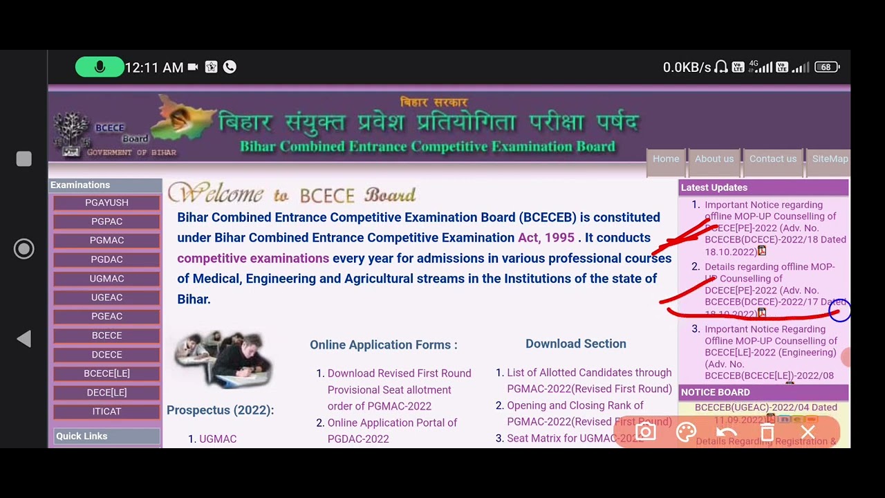 bceceb mop up counselling 2022 ll dcece mop up counselling ll
