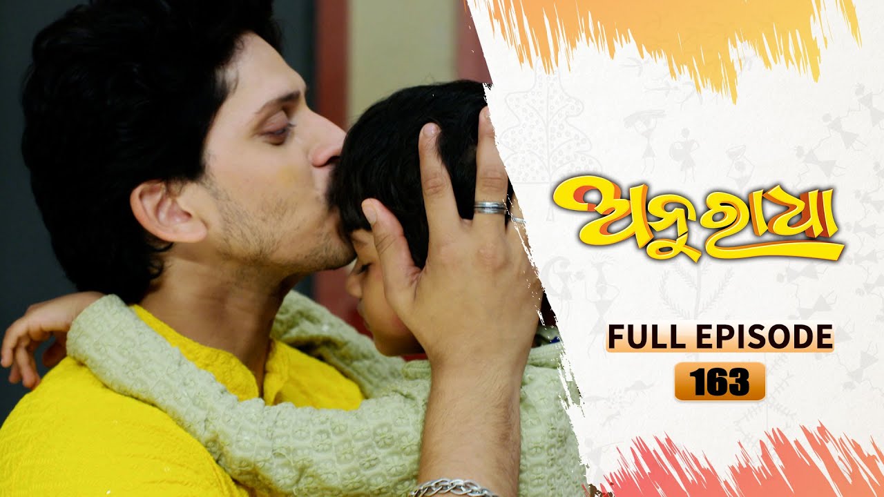 Anuradha | Full Ep 163 | 16th March 2024 | TarangTV | Tarang Plus