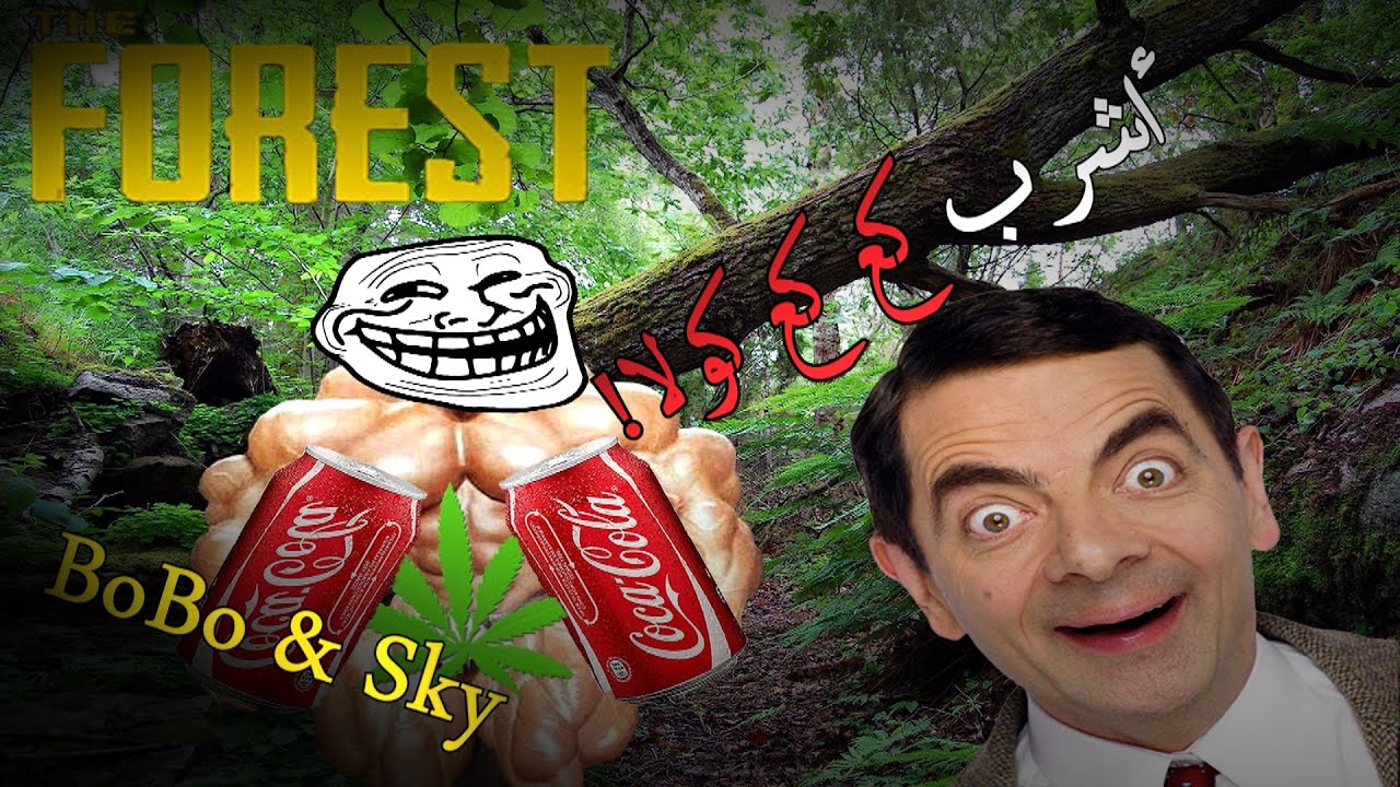 The Forest | 