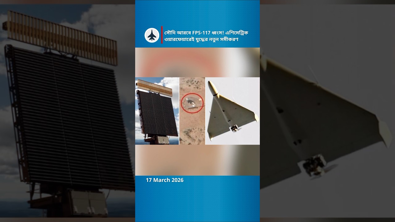 Asymmetric Warfare: How Low-Cost Drones Bypass $20M Radars