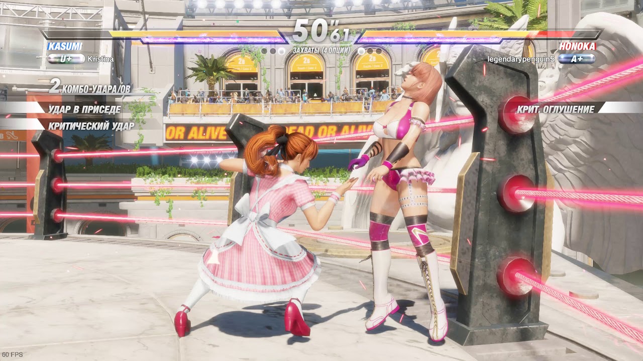 DOA6, Kristina, Kasumi Vs legendarypenguin5, Honoka, 4k