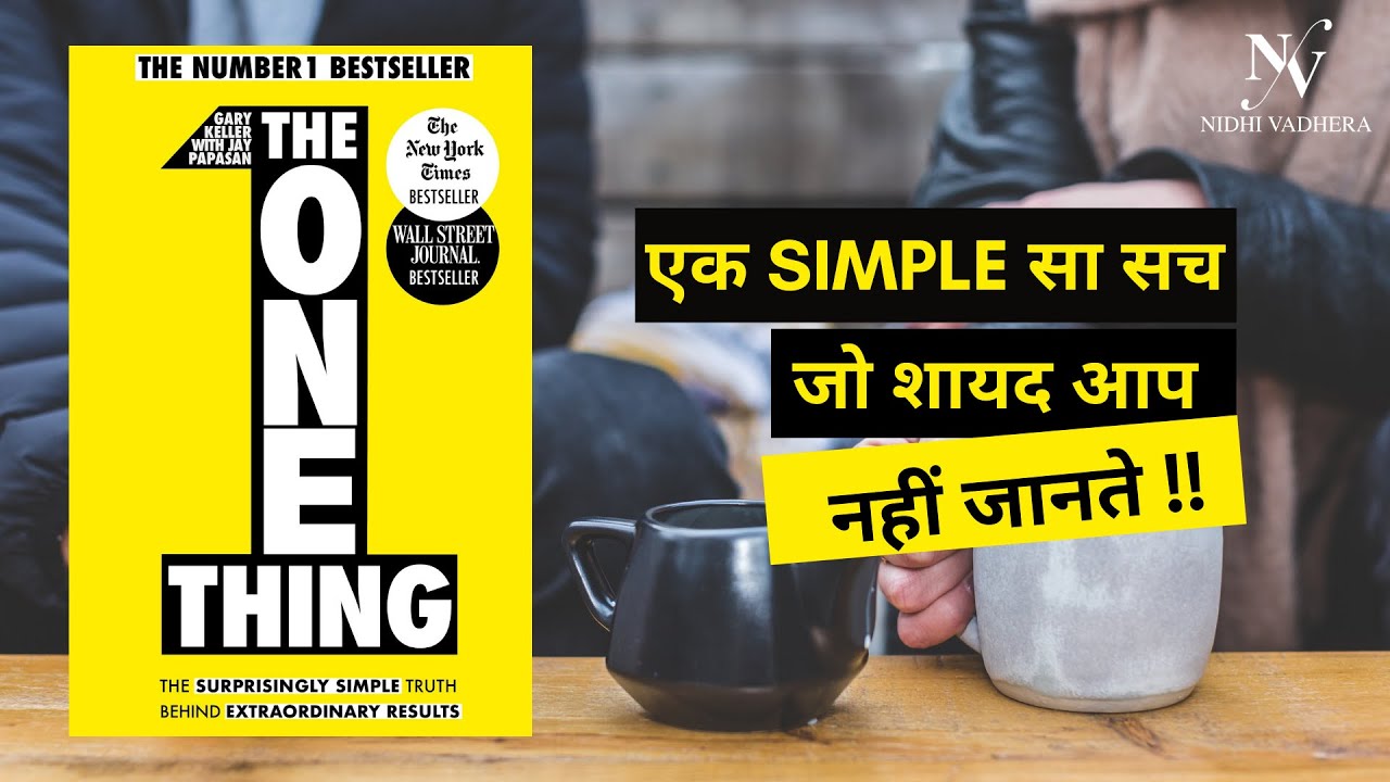 The One Thing (Hindi Book Summary) | #GaryKeller |#JPapasan | #NidhiVadhera |#DesiBhashaDesiGyan