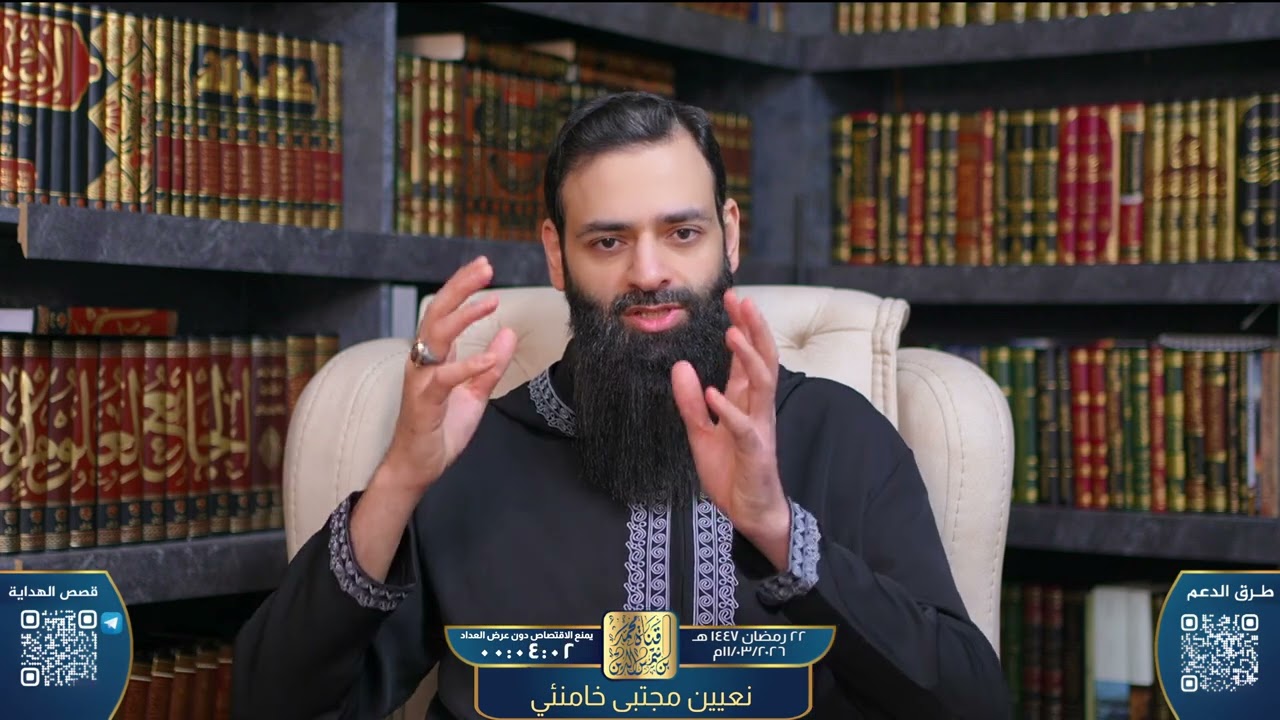 حقيقة مجتبى خامنئي - وخبر مقتله ؟ #محمد_بن_شمس_الدين