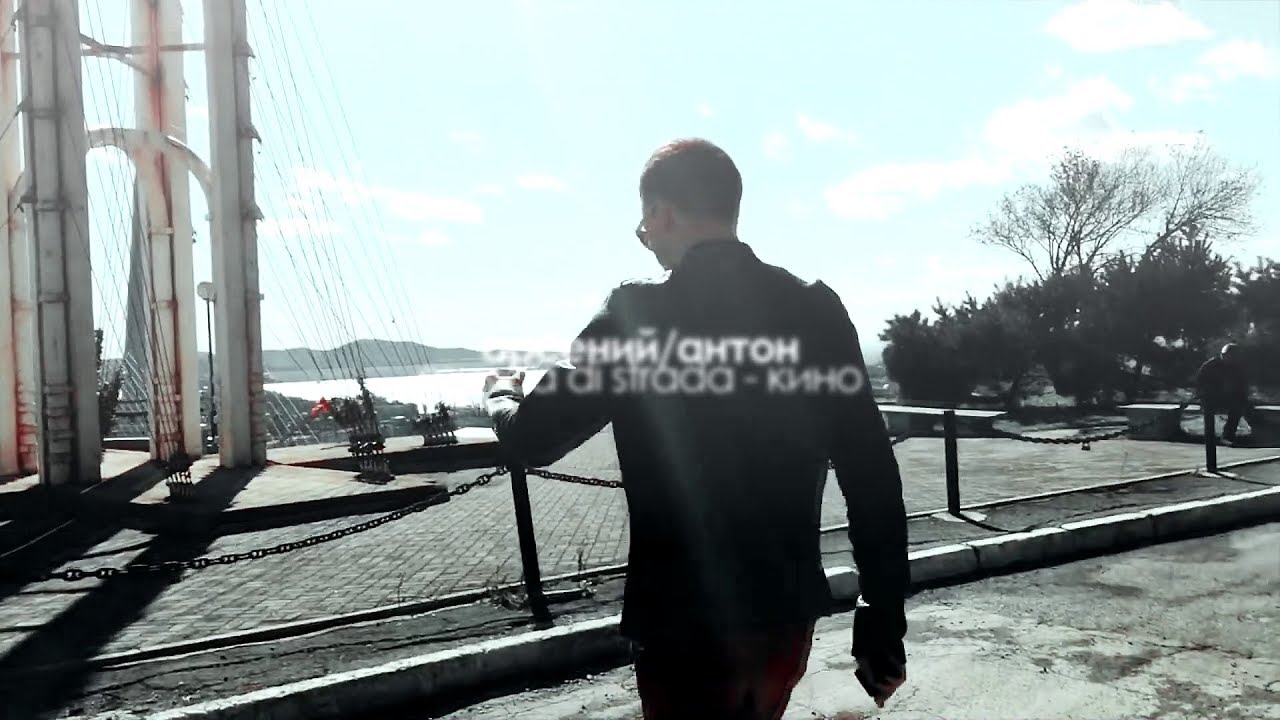arton // как тебя понять