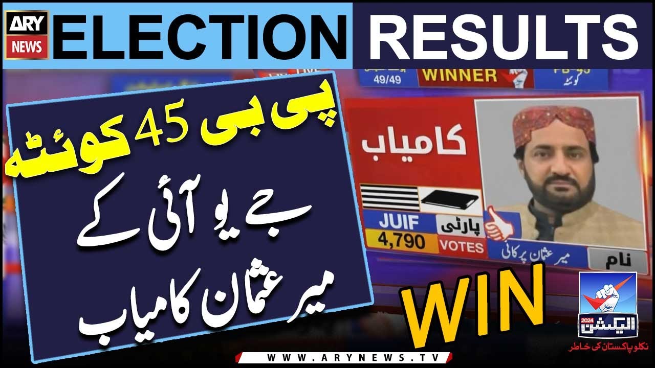 Election 2024: PB 45 Quetta - JUI kay Mir Usman Kamiyab- Elections Result | Breaking News