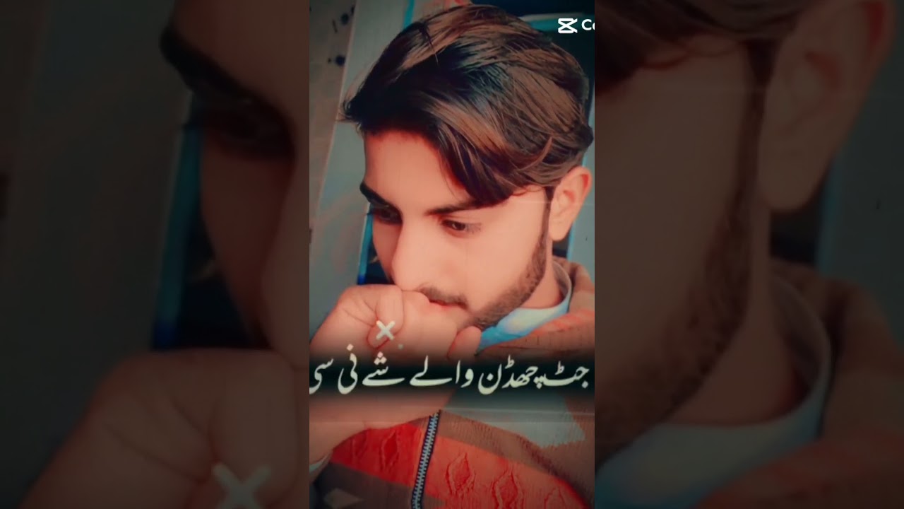 #ahmad #neqabat