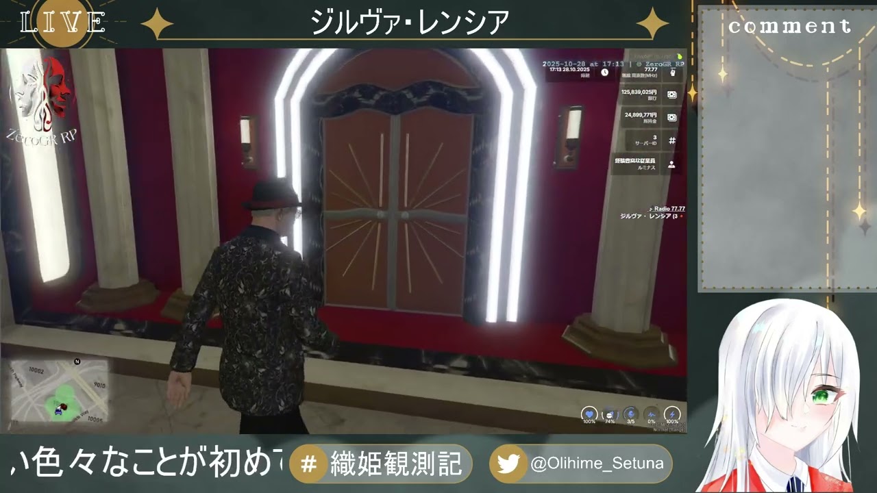 【ゼログラRP】ジルヴァ・レンシア＃7