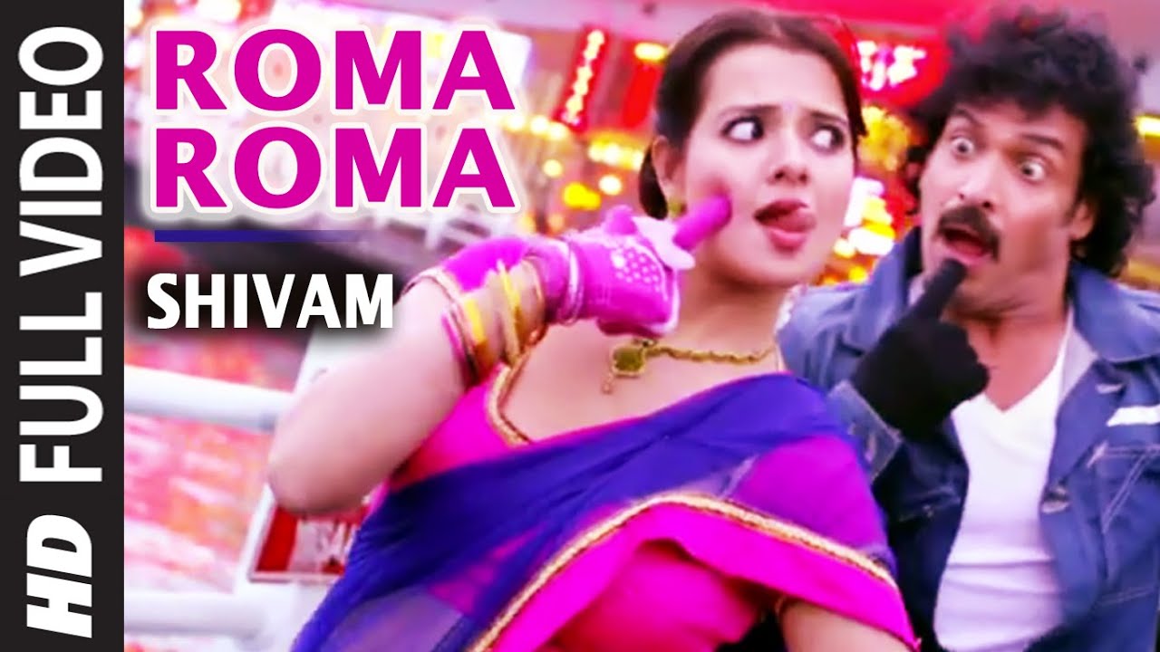 Roma Roma Video Song | Shivam Kannada Movie | Real Star Upendra, Saloni, Ragini | Manisharma