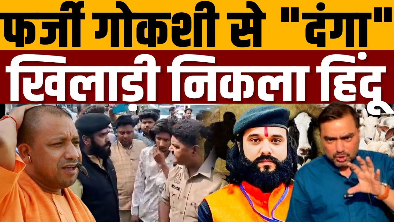 बोरी में हड्डी भरके लाया और कर दिया हाइवे जाम ।  Navin Kumar