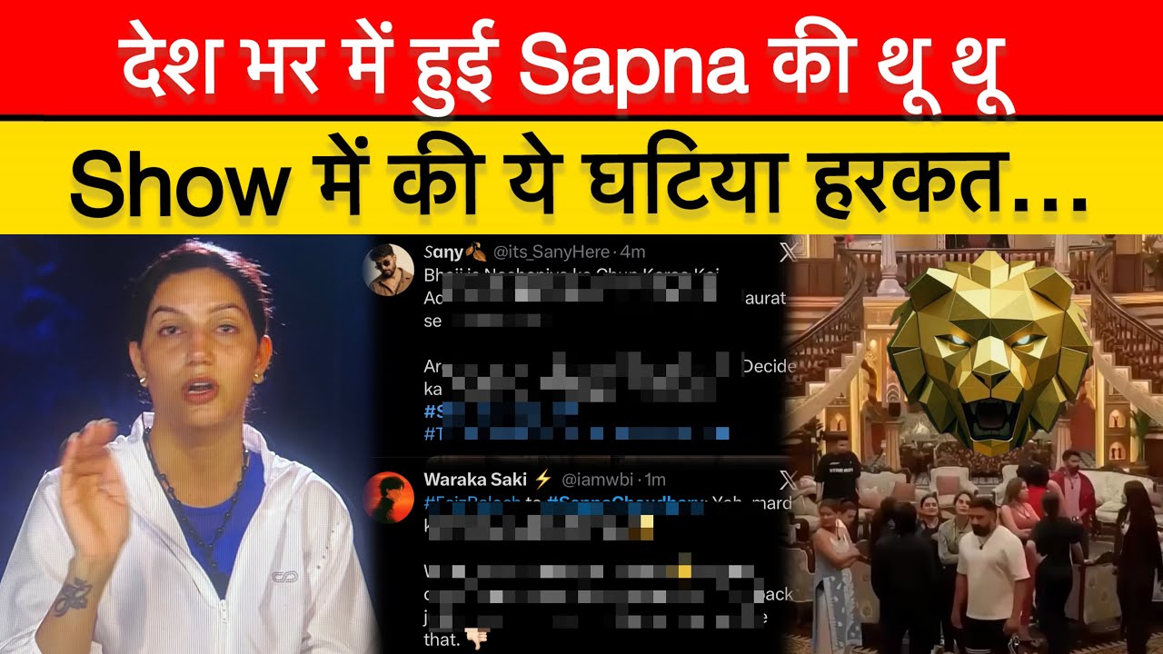 Sapna के Racist Comment पर भड़की जनता, इस Contestant पर की ये भद्दी बात