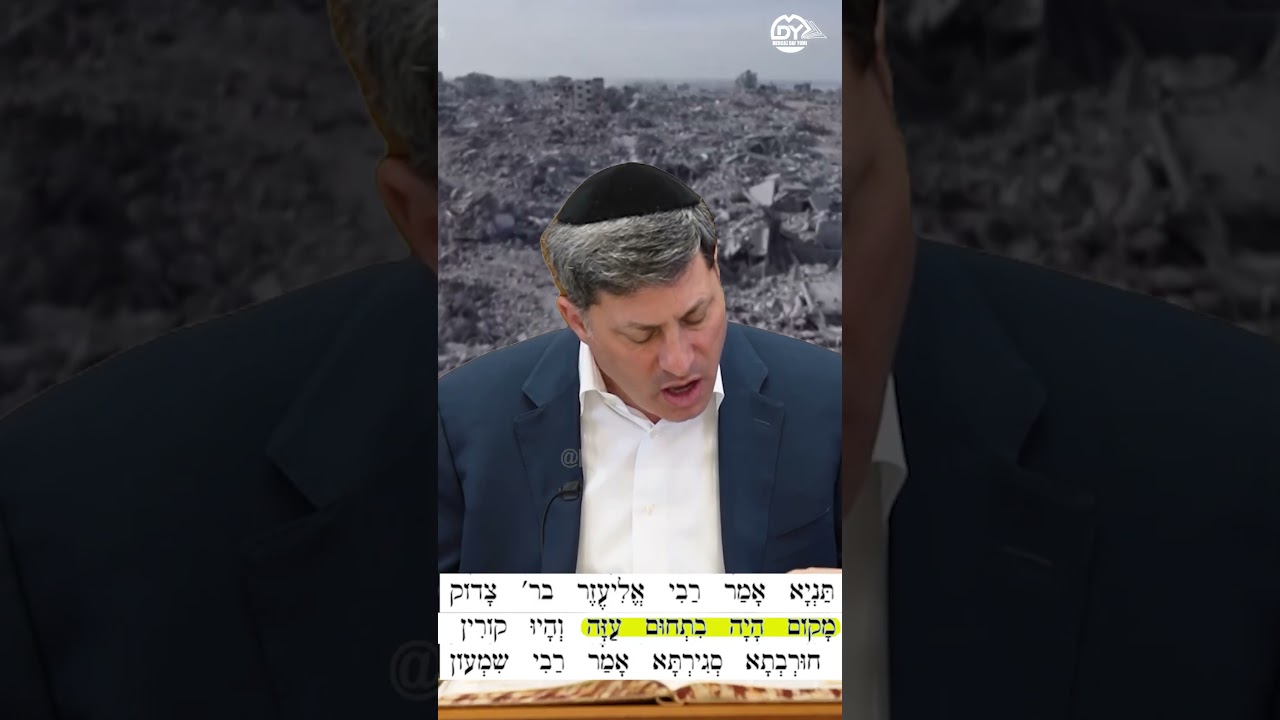 Co Gemara m&oacute;wi o Gazie?