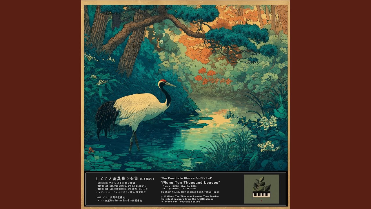 あなたの願い - pttl0291