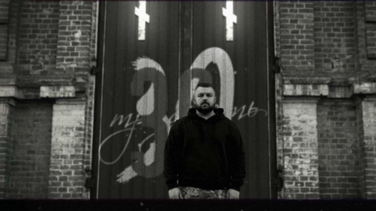 Тур - 30 (Official Video)
