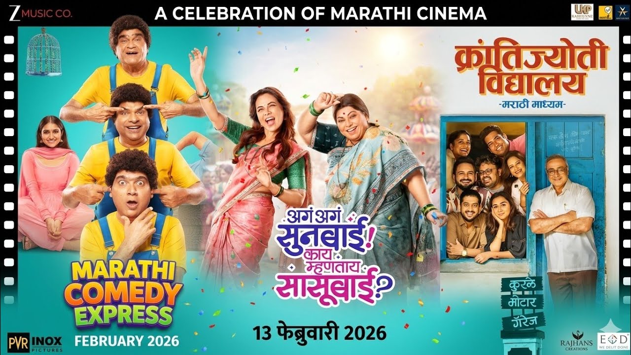 I got my YouTube Password 😅 | New Marathi Movies 2026 | New Records | 
