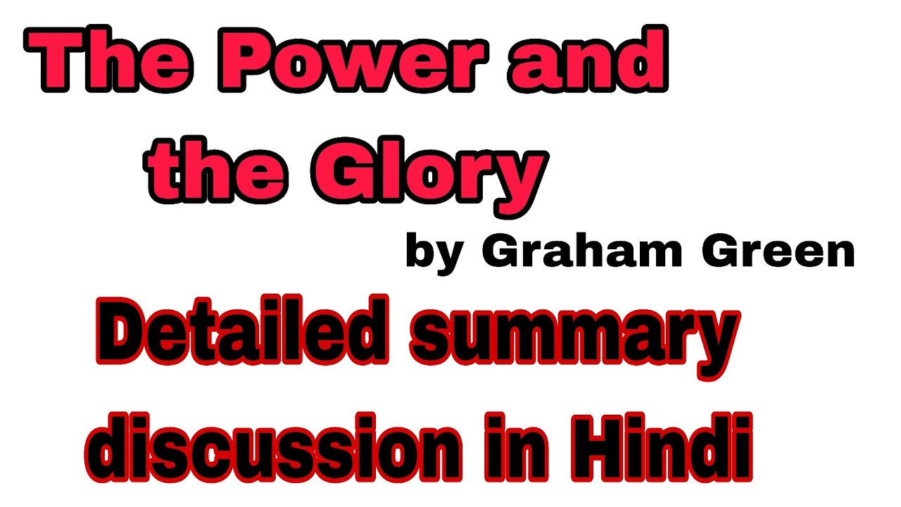 The Power and the Glory by Graham Green | Explanation in Hindi | #Englishlitrature #novel #summary 