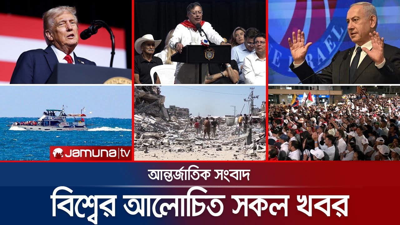 একনজরে বিশ্বের আলোচিত সব খবর | Jamuna i Desk | 04 October 2025 | Jamuna TV