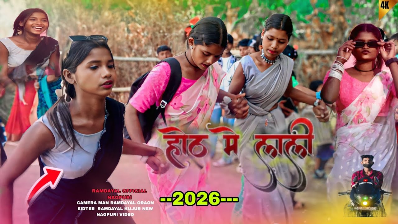 होठ मे लाली - Honth mei Lali new Nagpuri video editor  RAMDAYAL OFFICIAL subscribe like share commen
