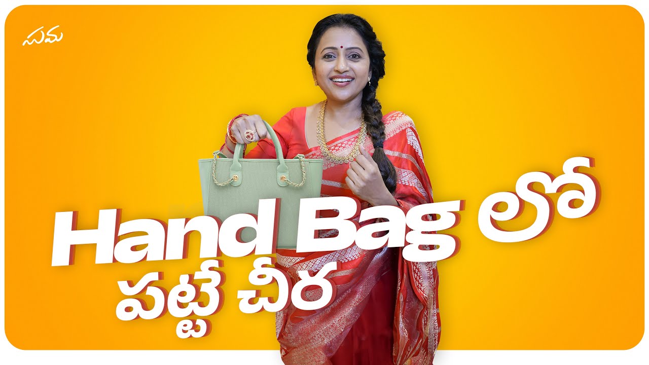Hand Bag Lo Patte Cheera || Vaarahi Silks || Suma