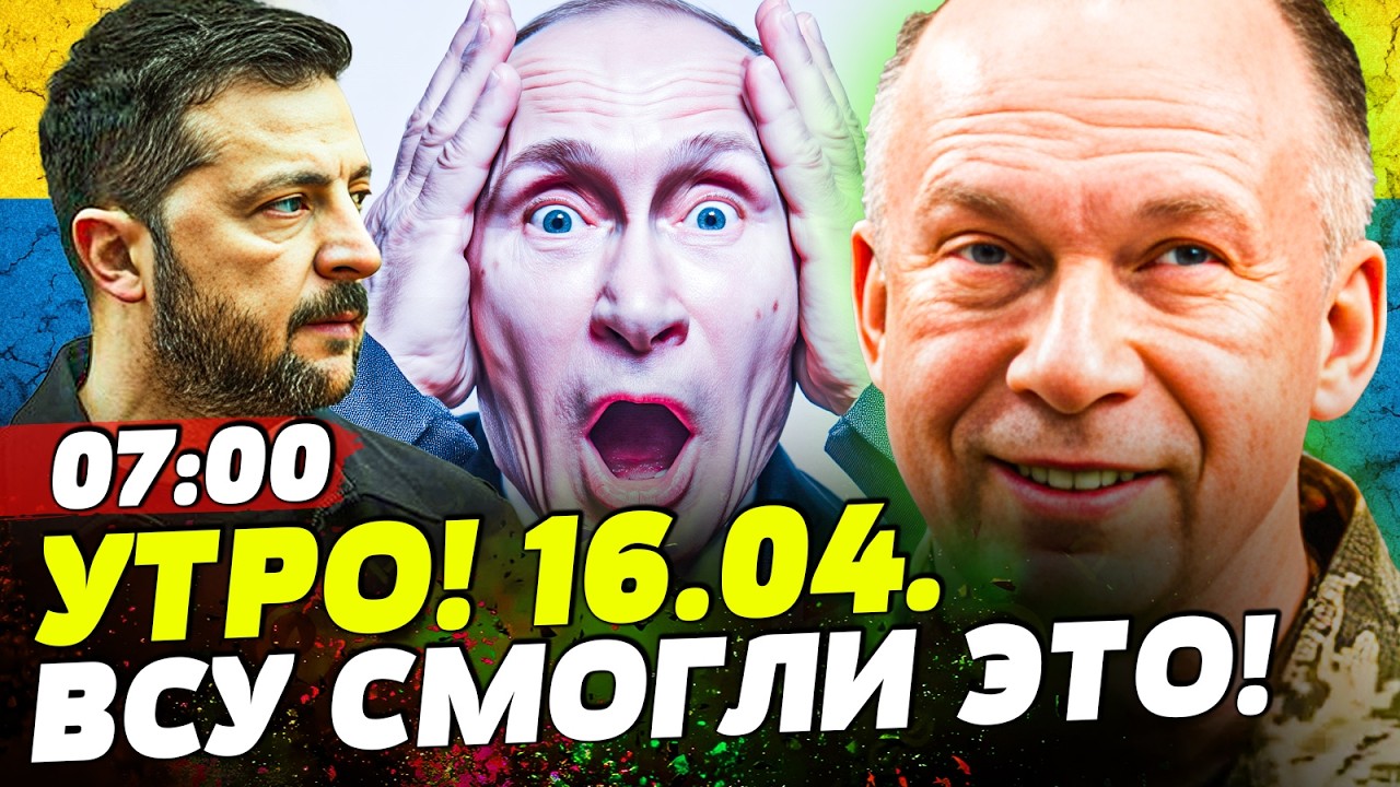 ⚡️ЭТОЙ НОЧЬЮ! НЕИМОВЕРНЫЙ АД от ВСУ! ХОД КОНЁМ от УКРАИНЫ!РУССКАЯ СТОЛИЦА в УЖАСЕ| НОВОСТИ СЕГОДНЯ
