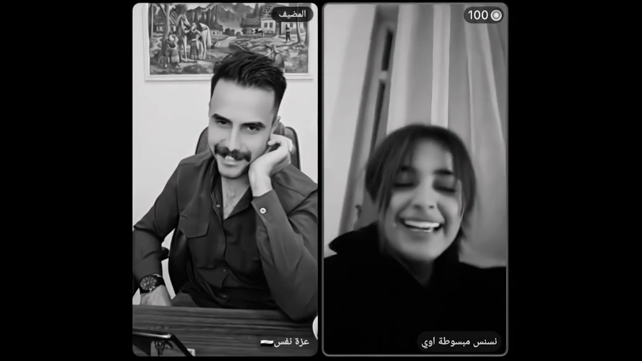 نسنس وعزه نفس 🤍