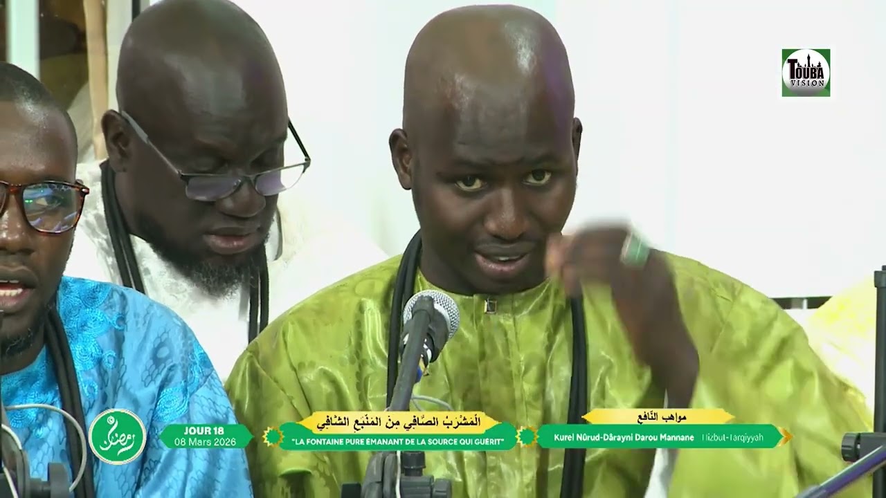 Mawahibou Nafih Kurel Nûrud Dârayni Touba Darou Mannane Hizbut-Tarqiyyah 16e Jour Ramadan 2026