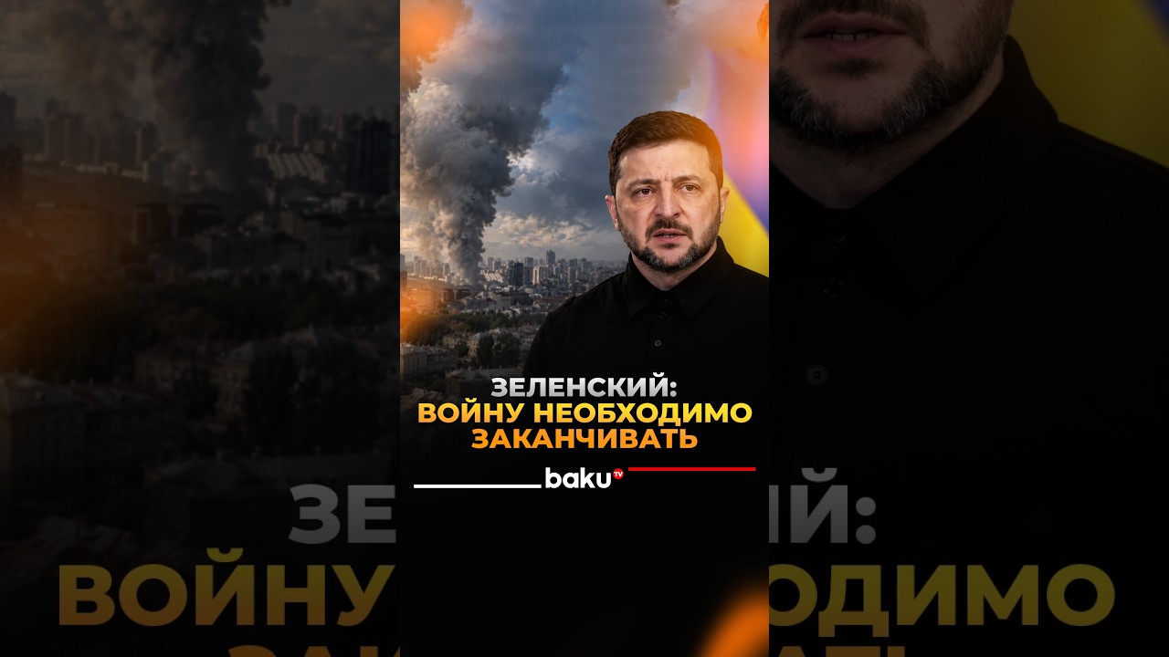 Киев атаковали реактивные дроны. Зеленский обратился к партнерам