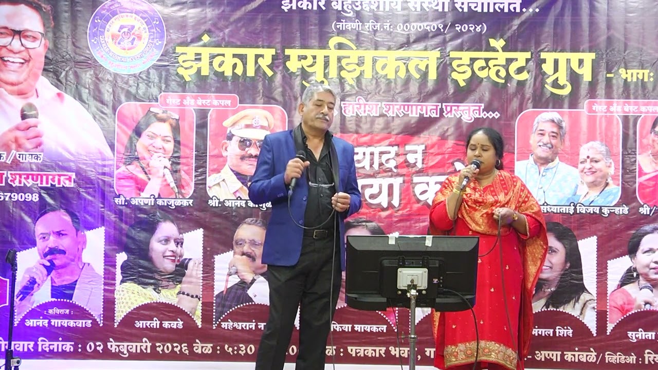 Bol meri taqdeer mein kya hai.... cover song by Vijay Kurhade and Sophia Micheal 