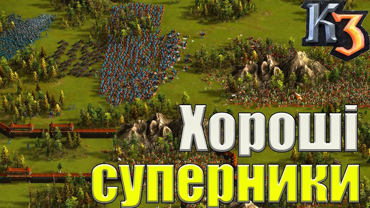 ffa битва фортець козаки 3
