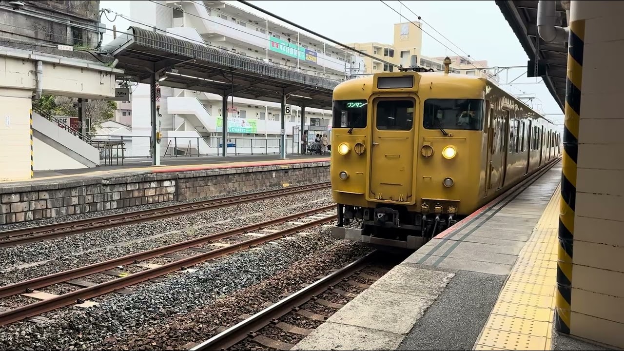 【まもなく引退】1月15日は115系の日