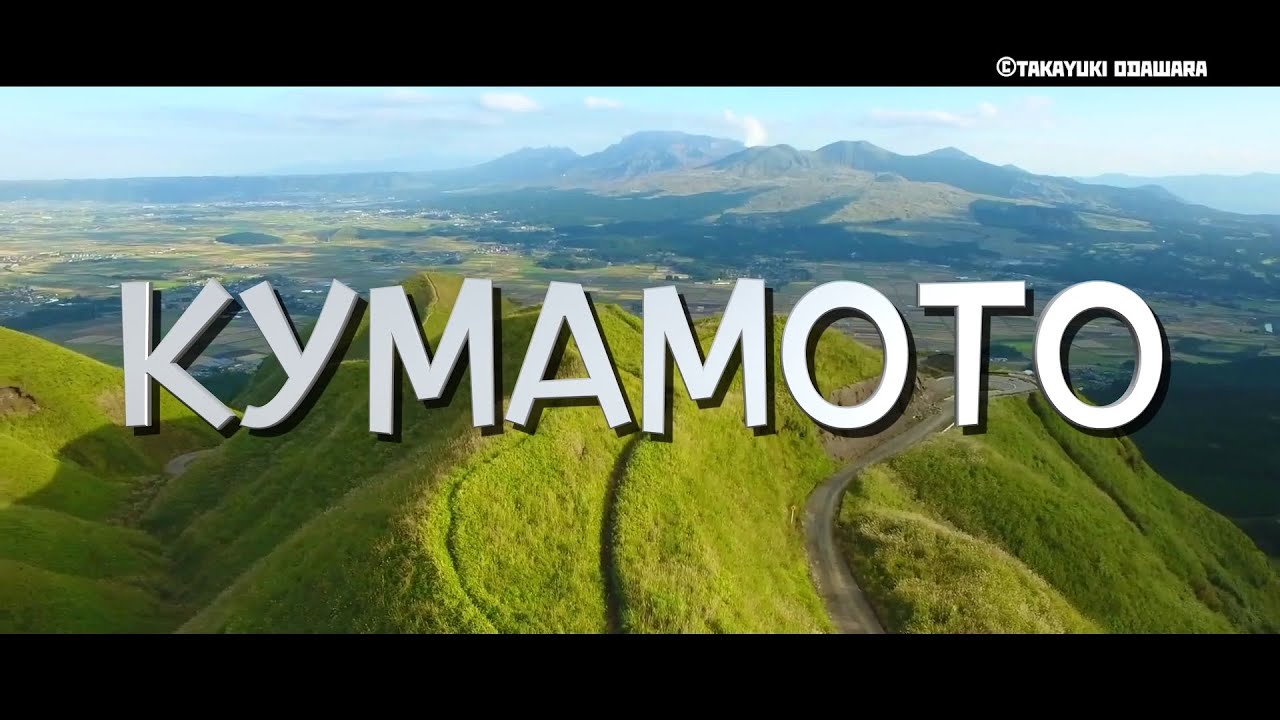 Все о Кумамото - вулканы, пиво и кумамон
