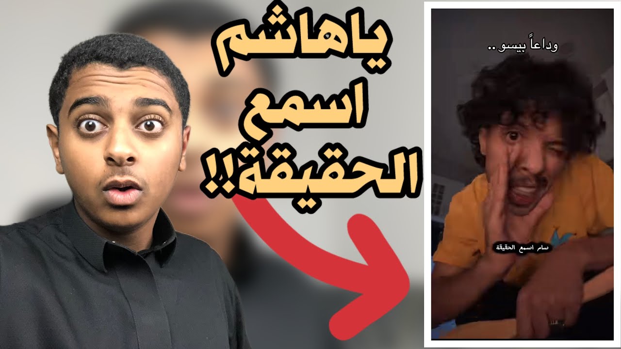 ترند راب المطابخ إلى اين ؟؟