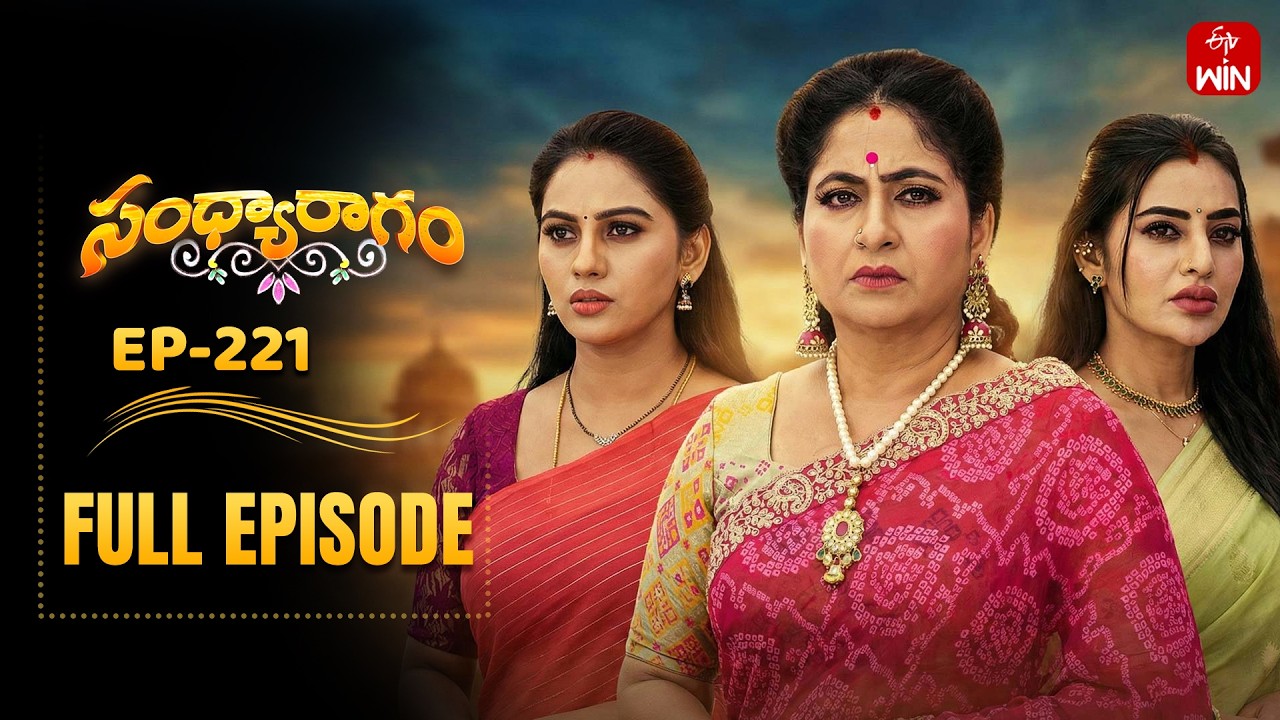 Sandya Ragam | 11th February 2026 | Full Episode No 221 | ETV Telugu