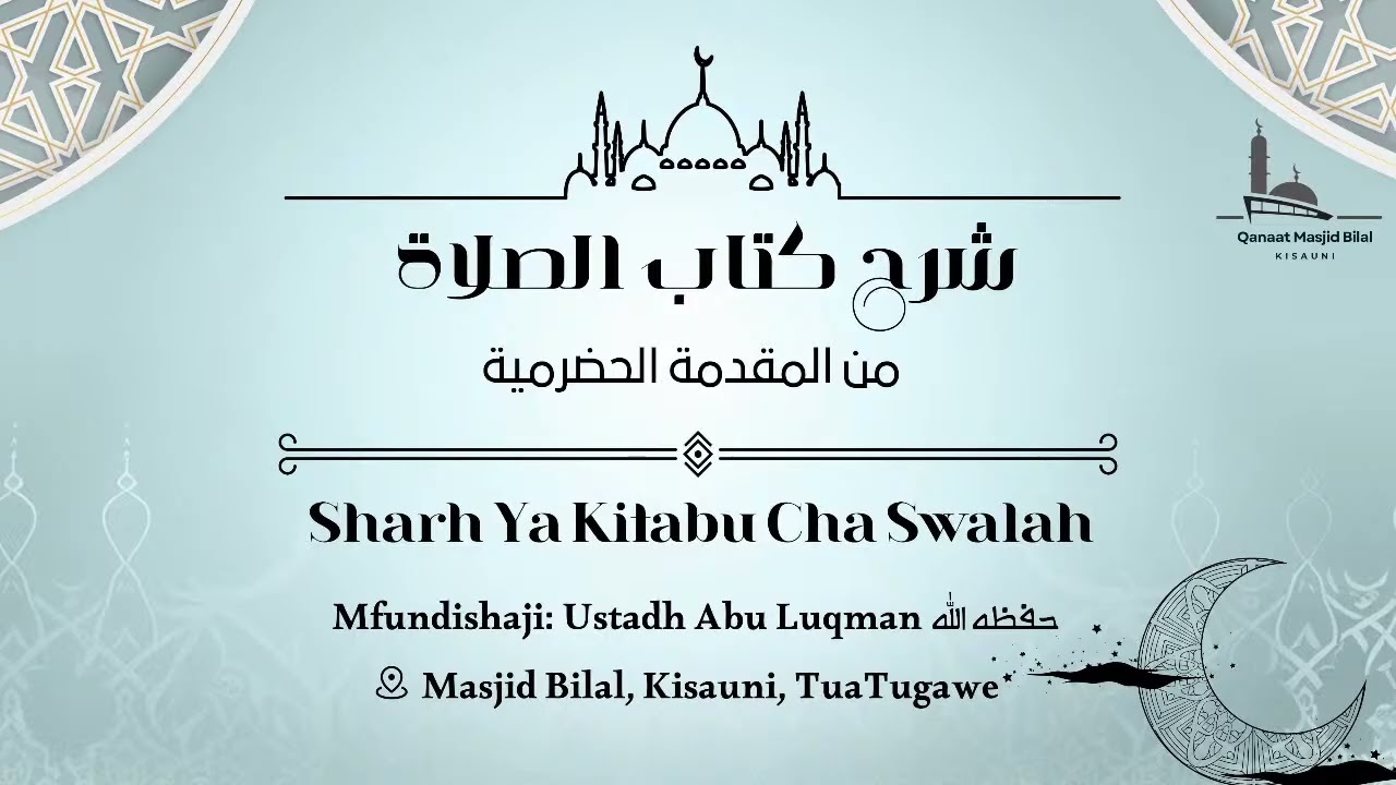 Copy of MUQADDIMATUL HADHRAMIYYAH