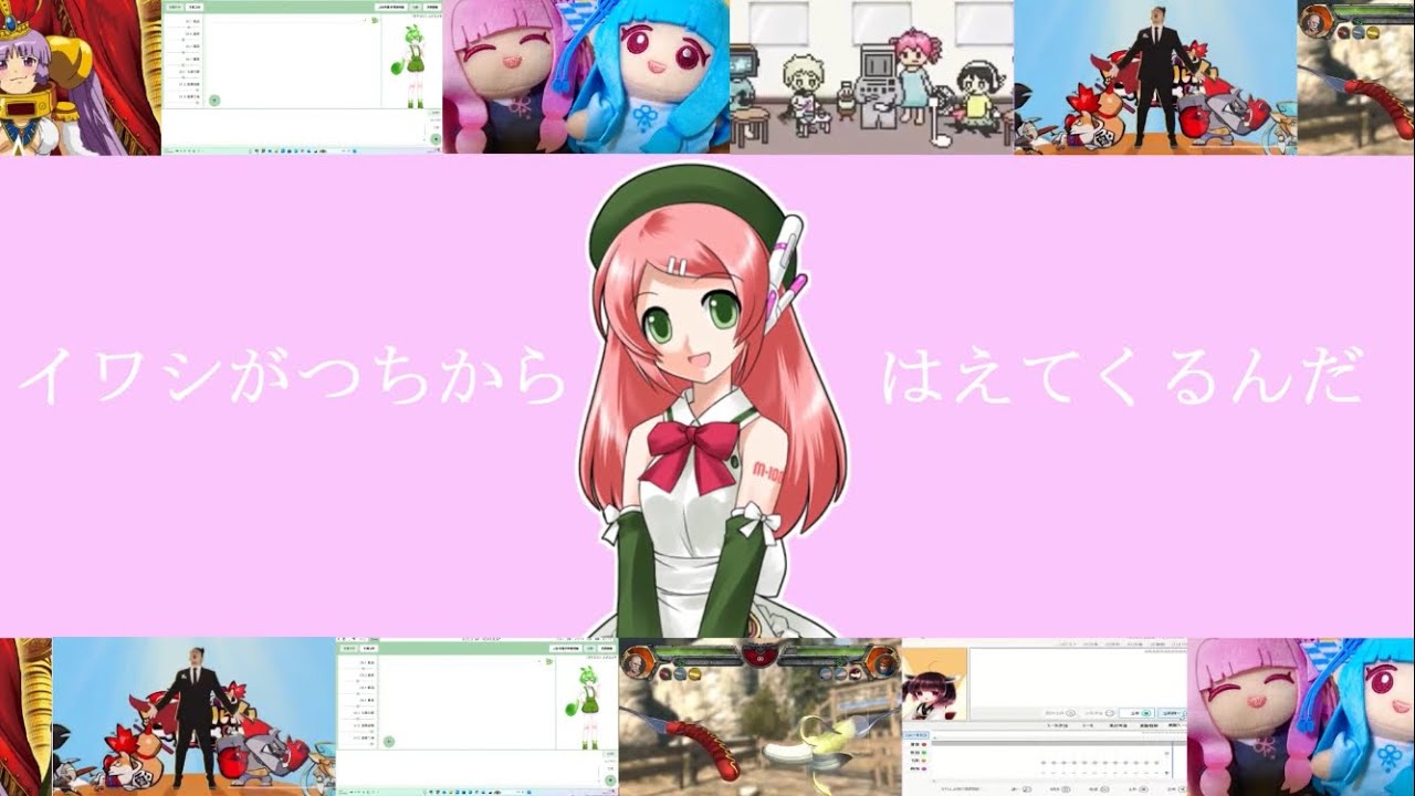 あ・さーでぃんぐろうずふろむざそいる
