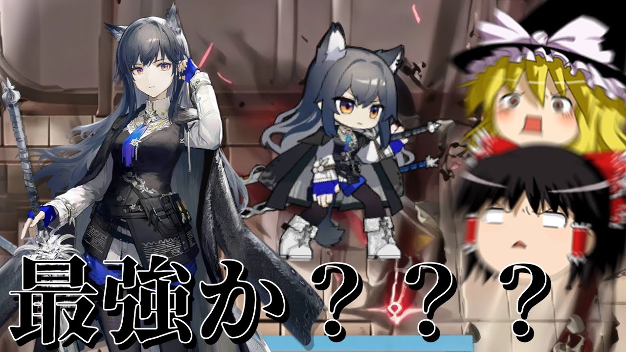 【アークナイツ】推しと行くほぼ初見アークナイツ part11 異格テキサスに全て破壊してもらう「白き海の彼方へ」攻略【明日方舟】【ゆっくり実況】
