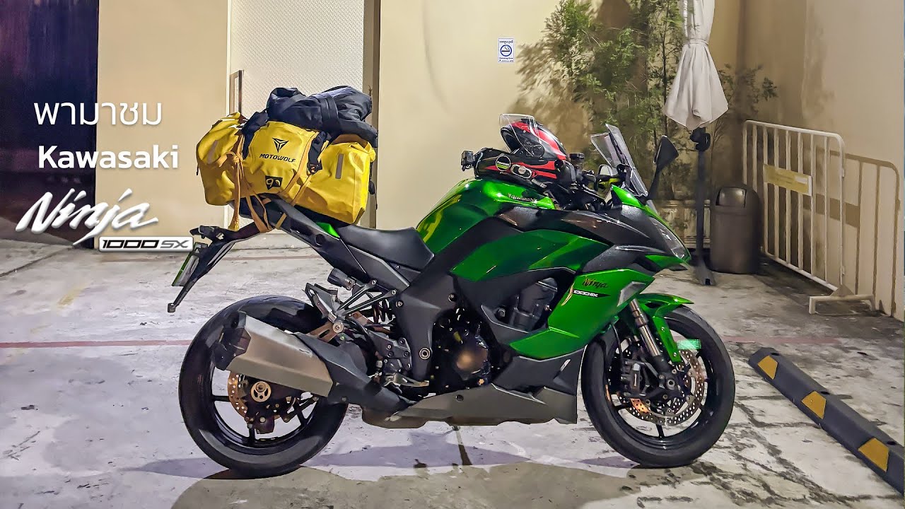 พามาชม Kawasaki Ninja 1000 SX แบบฉบับทุกสภาวะการใช้งานบนท้องถนน