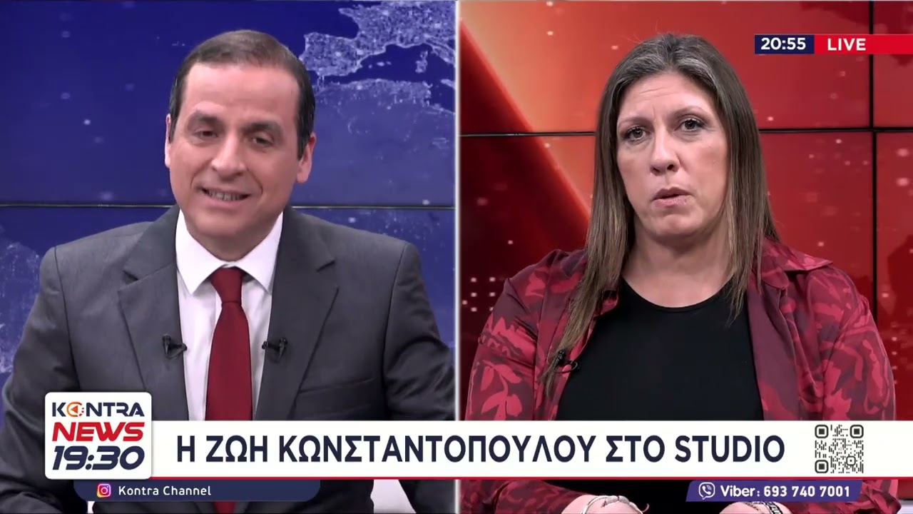 Ζωή Κωνσταντοπούλου: Ο Άδωνις Γεωργιάδης έχει στρατό αστυνομικών που τους χρησιμοποιεί ιδιωτικά
