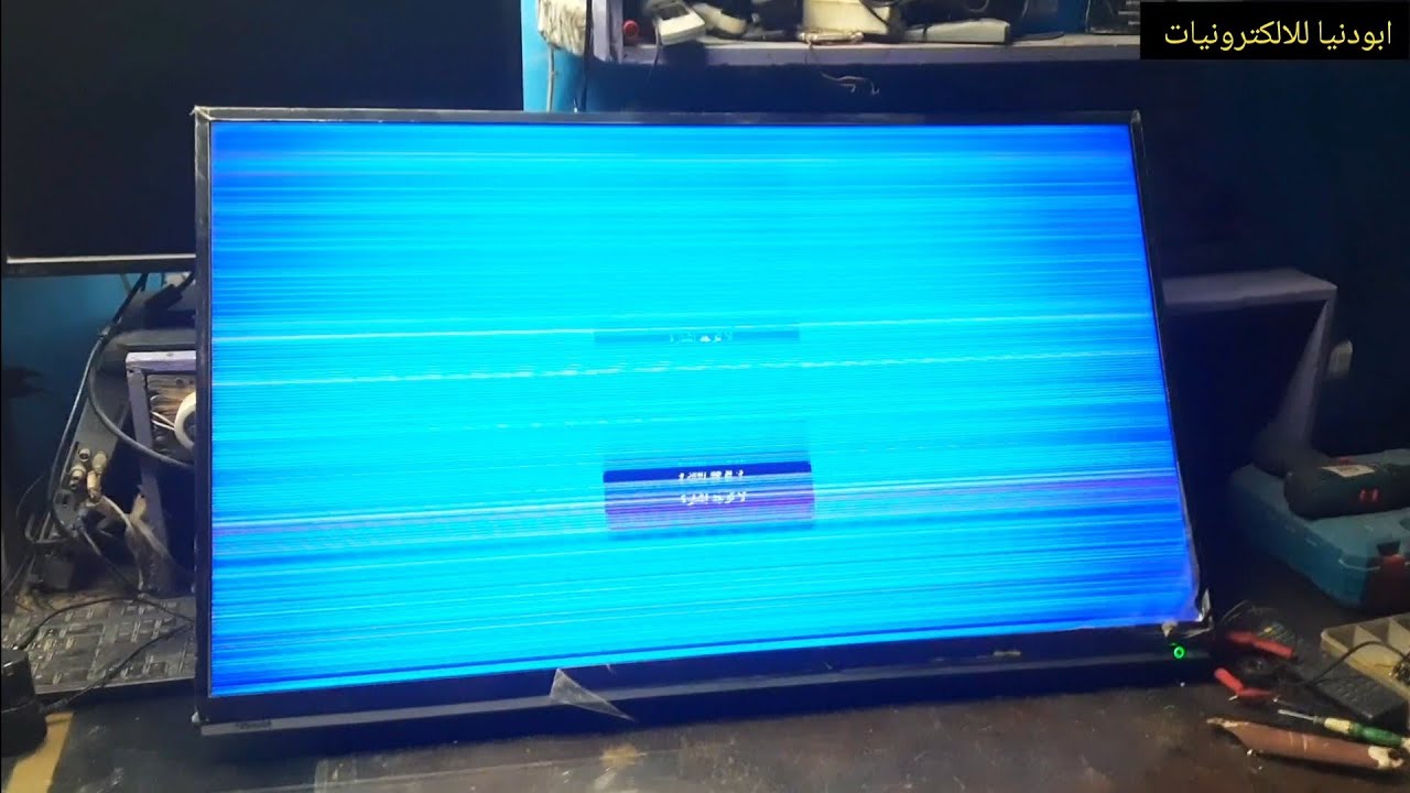 اصلاح ظهور خطوط وعيب بالصورة شاشة توشيبا بانل 43led L2800ed