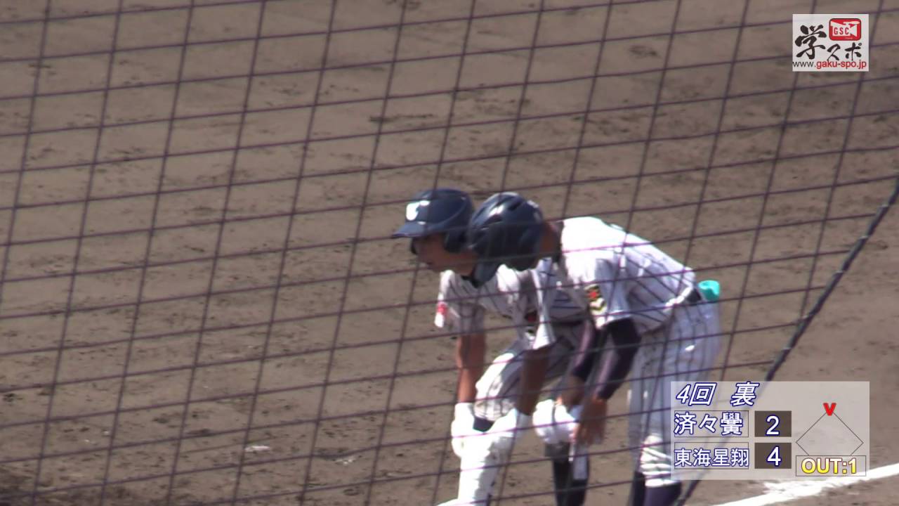 平成28年度高校野球熊本市内大会準決勝　済々黌vs東海大星翔