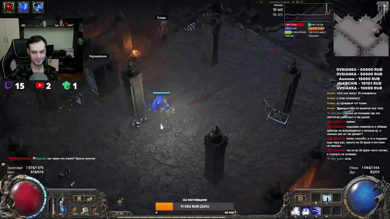 POE 2 [Hardcore + soft] Осваиваем  полеты на темпоралисе на софте + Друид со скелетами. Радио Сехема