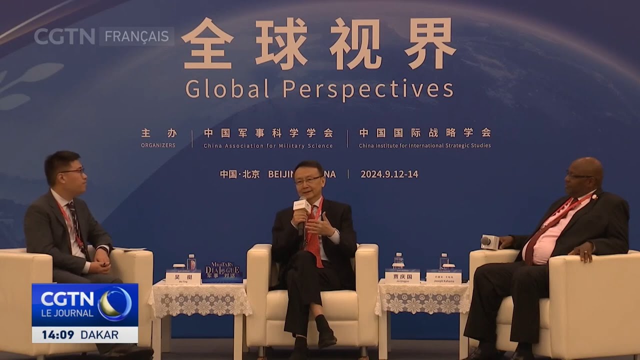 Le 11e Forum Xiangshan de Beijing se déroule du 12 au 14 septembre