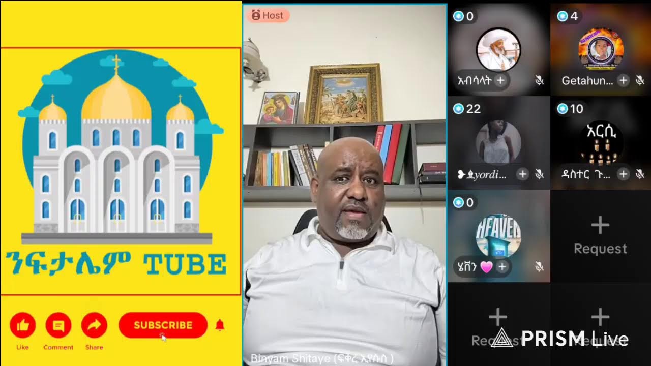 ቢኒያም ሽታዬ