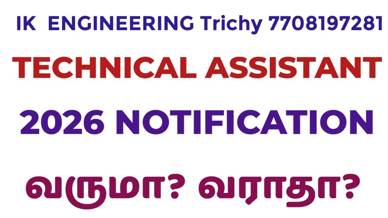 TNEB Technical Assistant Notification 2026 expected