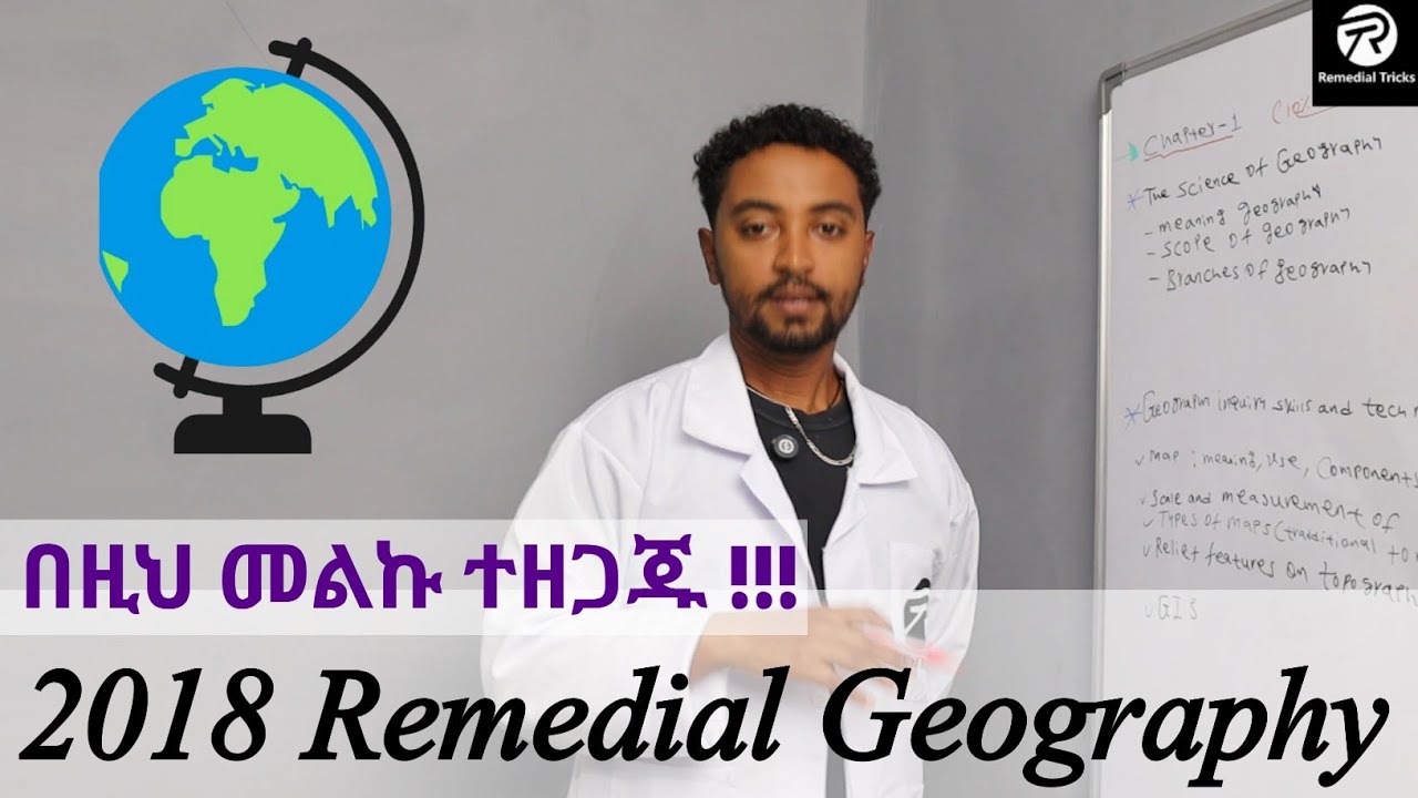 Remedial Geography for 2018 Students : Full course outline description 