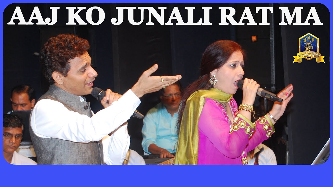 Aaj Ko Junali Raat Ma I Talash I S D Burman I Md Rafi, Lata I Anil Bajpai, Neelima I Bollywood Songs