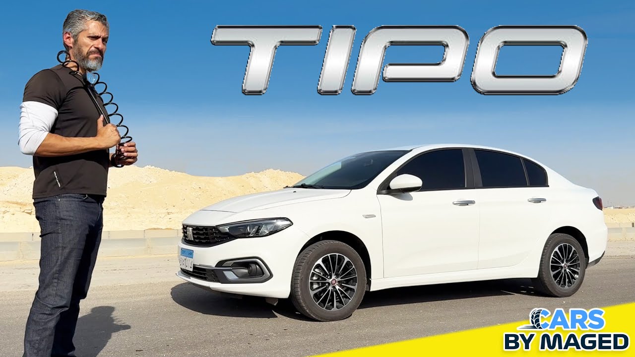 Fiat Tipo 1.4 فيات تيبو 1400 - بتبخري الزيت  - طيب تعالي اكشف عليكي
